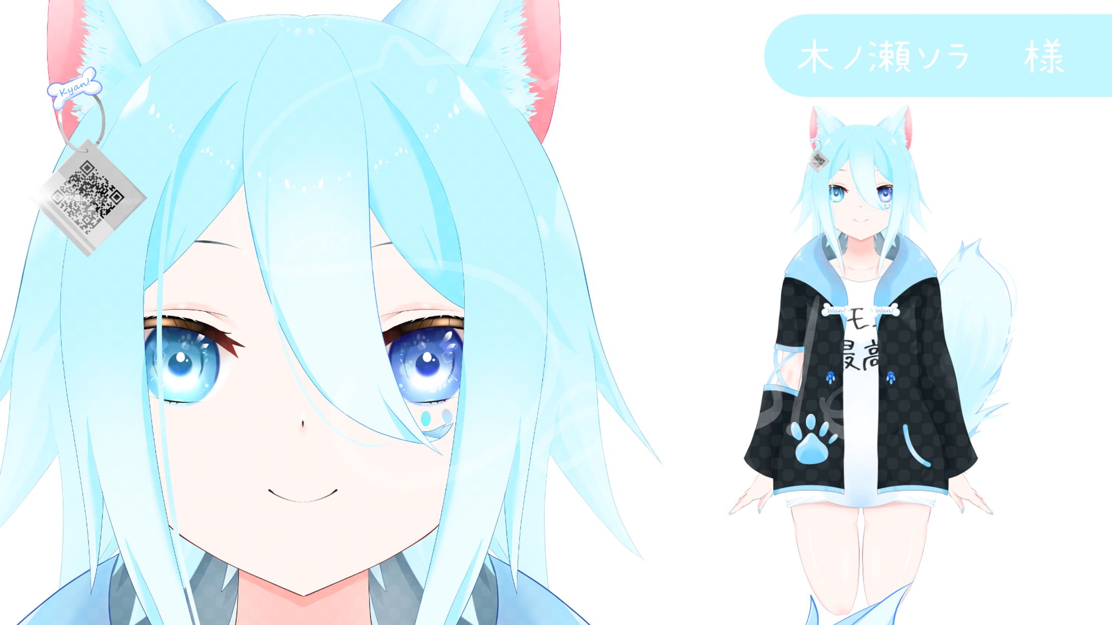 【木ノ瀬ソラ 様】Vモデル-1