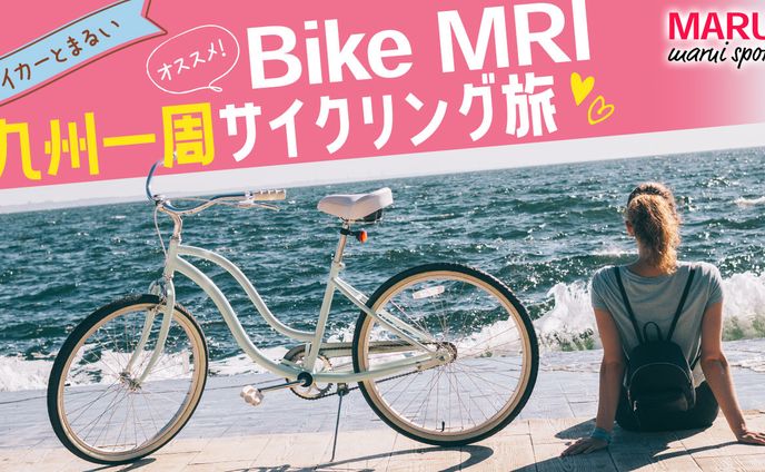 健康系サムネ トレース