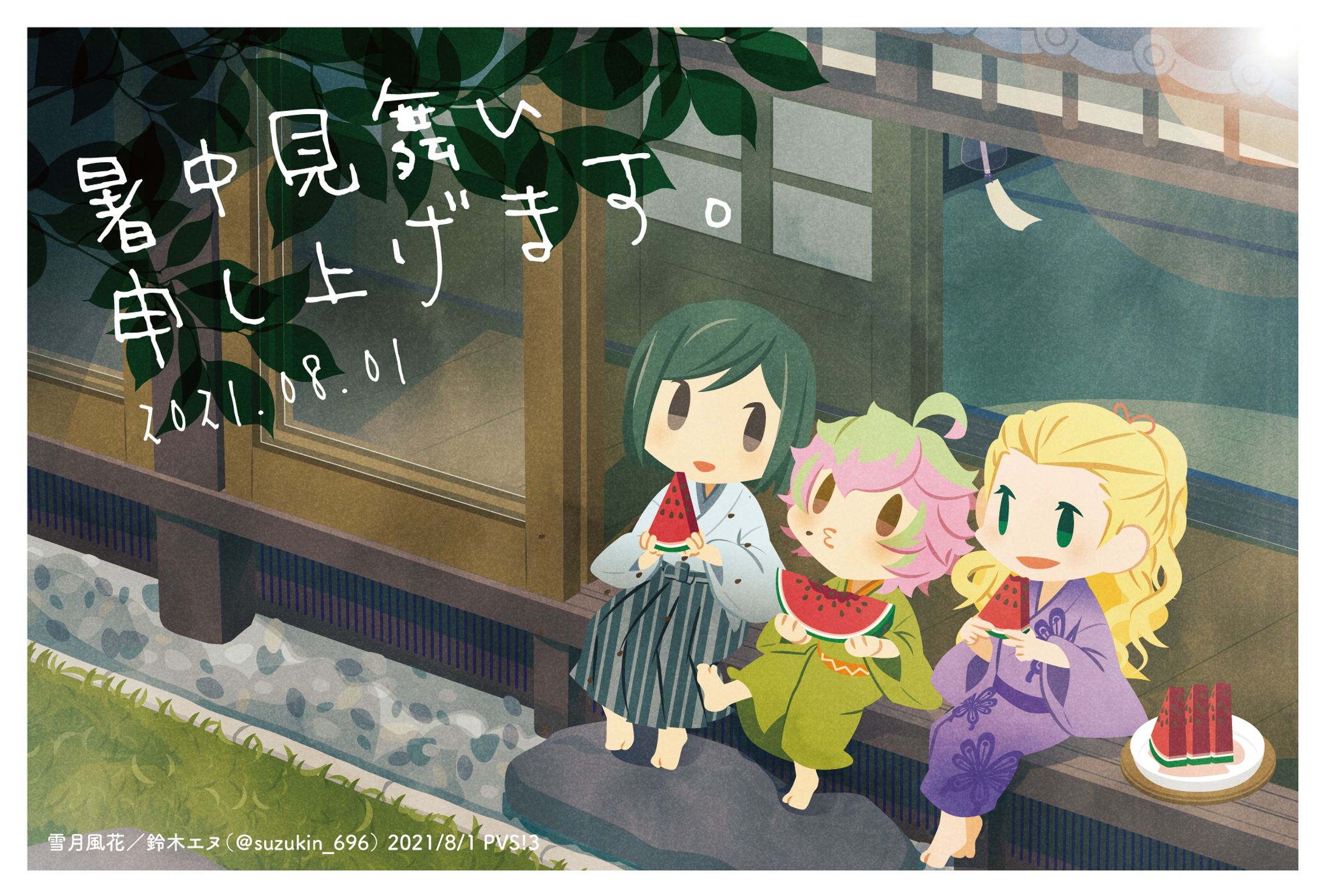 SideM-1