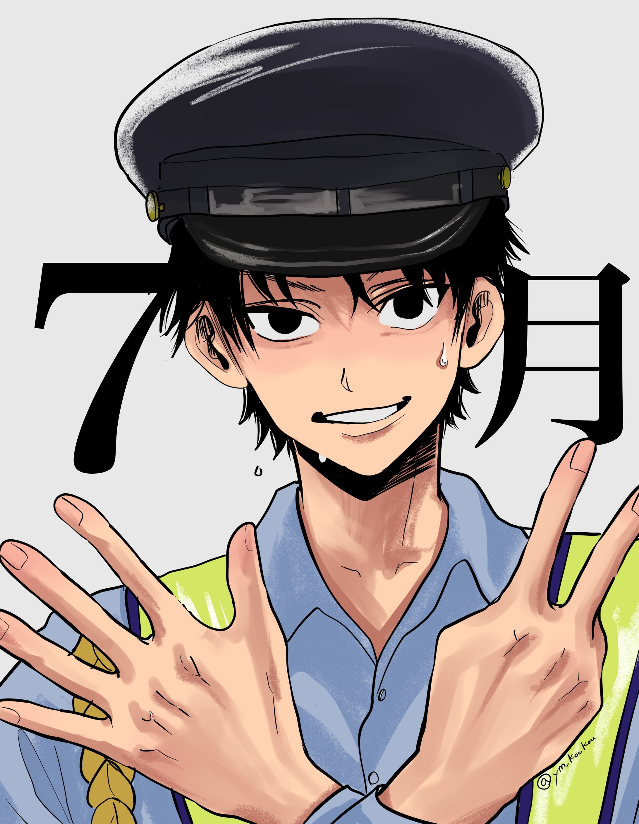 もう7月-1