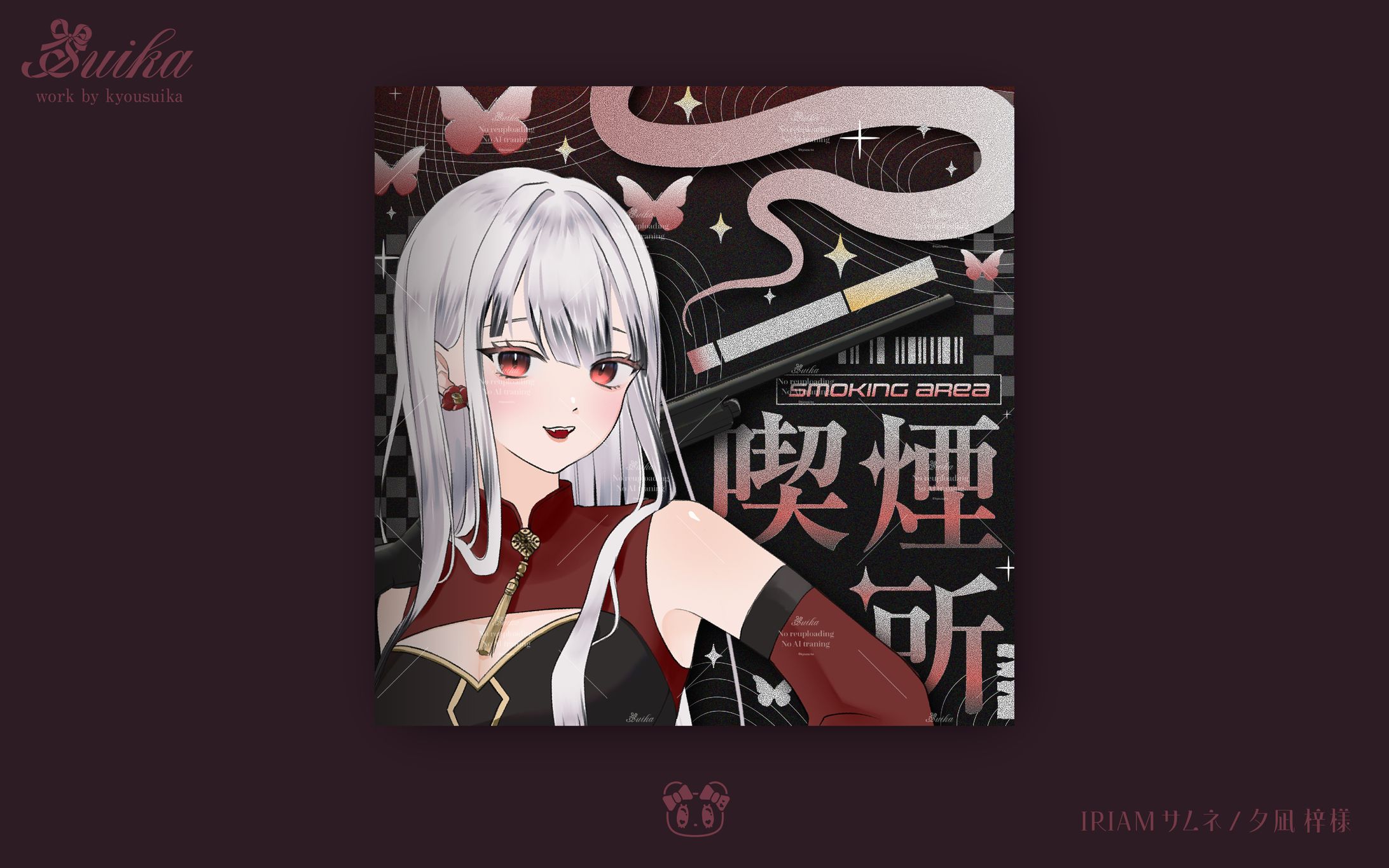 IRIAMサムネ / 夕凪 梓様-1