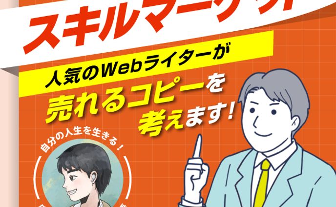 ユルイさんサムネイルバナー追加 09