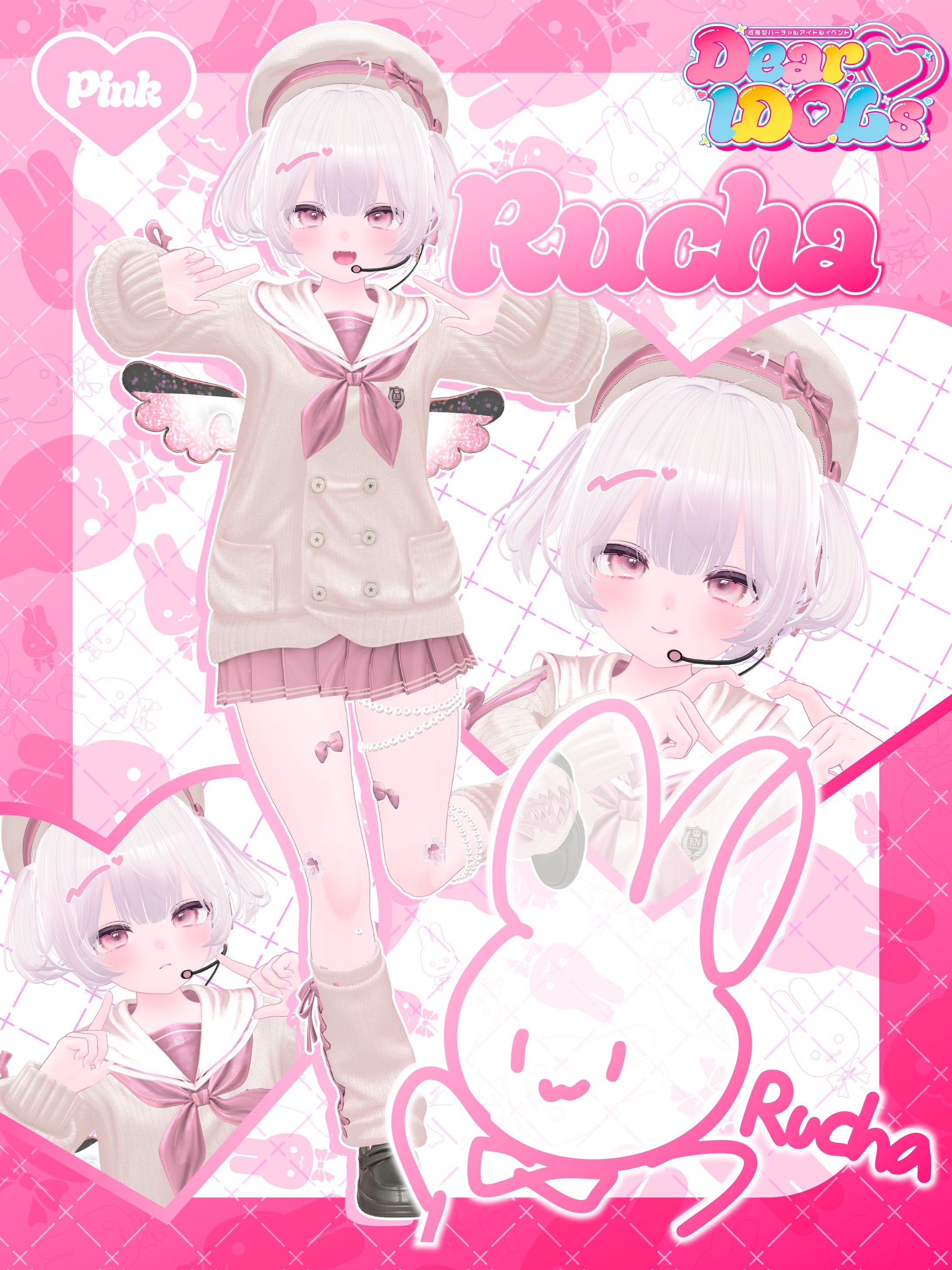 「るちゃ」 紹介用ポスター-1