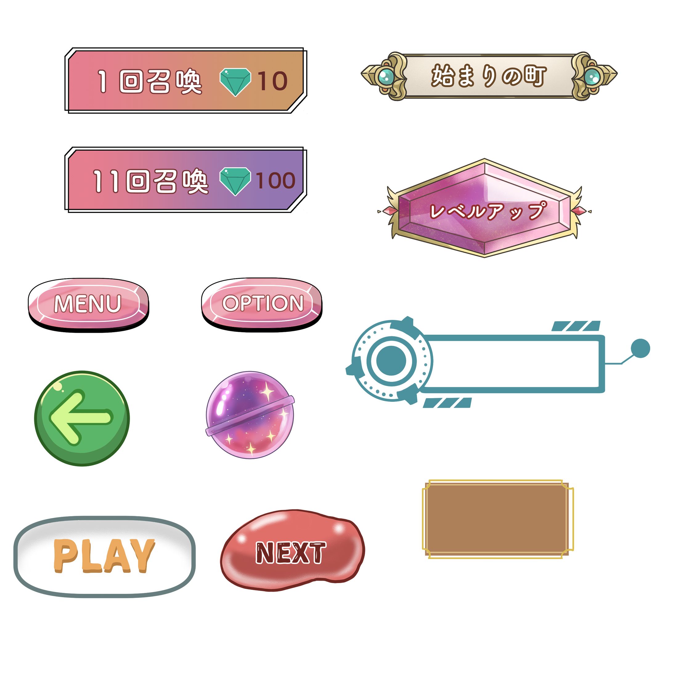 ゲームUI・武器系-1