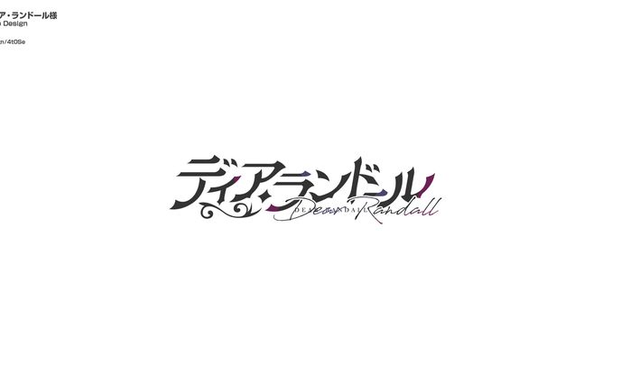 ディア・ランドール/LogoDesign