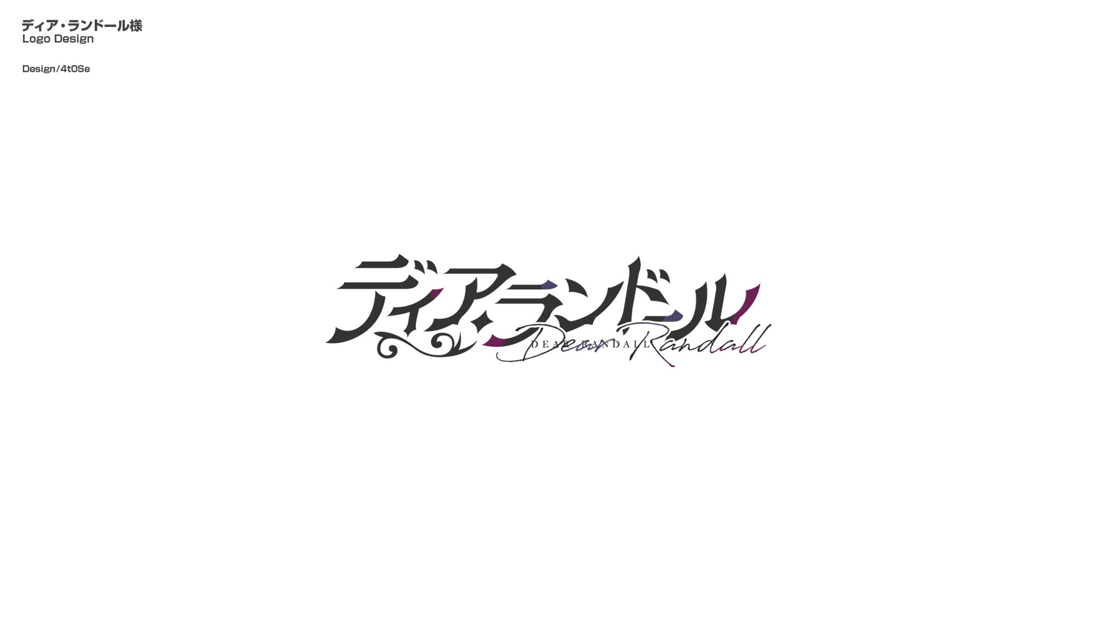 ディア・ランドール/LogoDesign-1