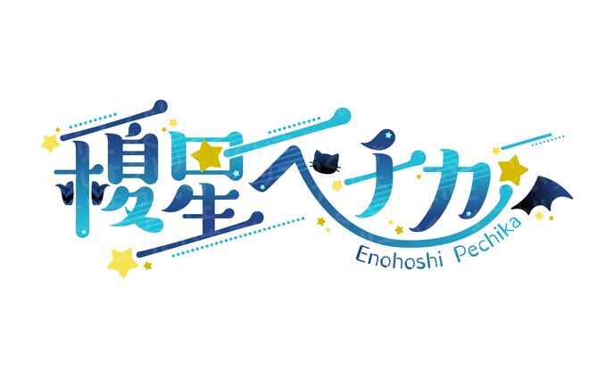 デフォルメデザイン、日々舘チカ