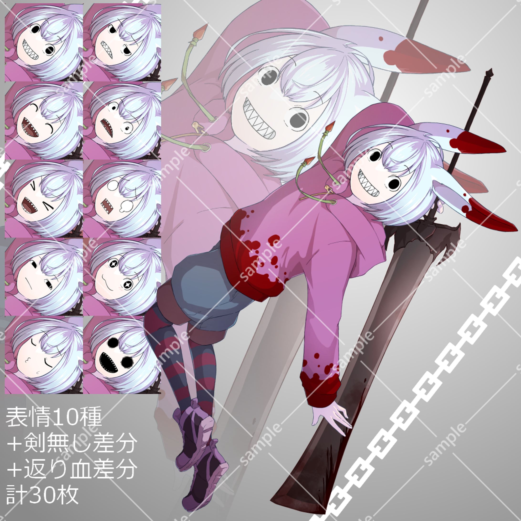 キャラ販売-1