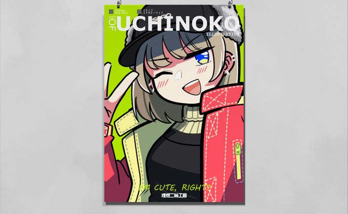 自主制作、コミティア