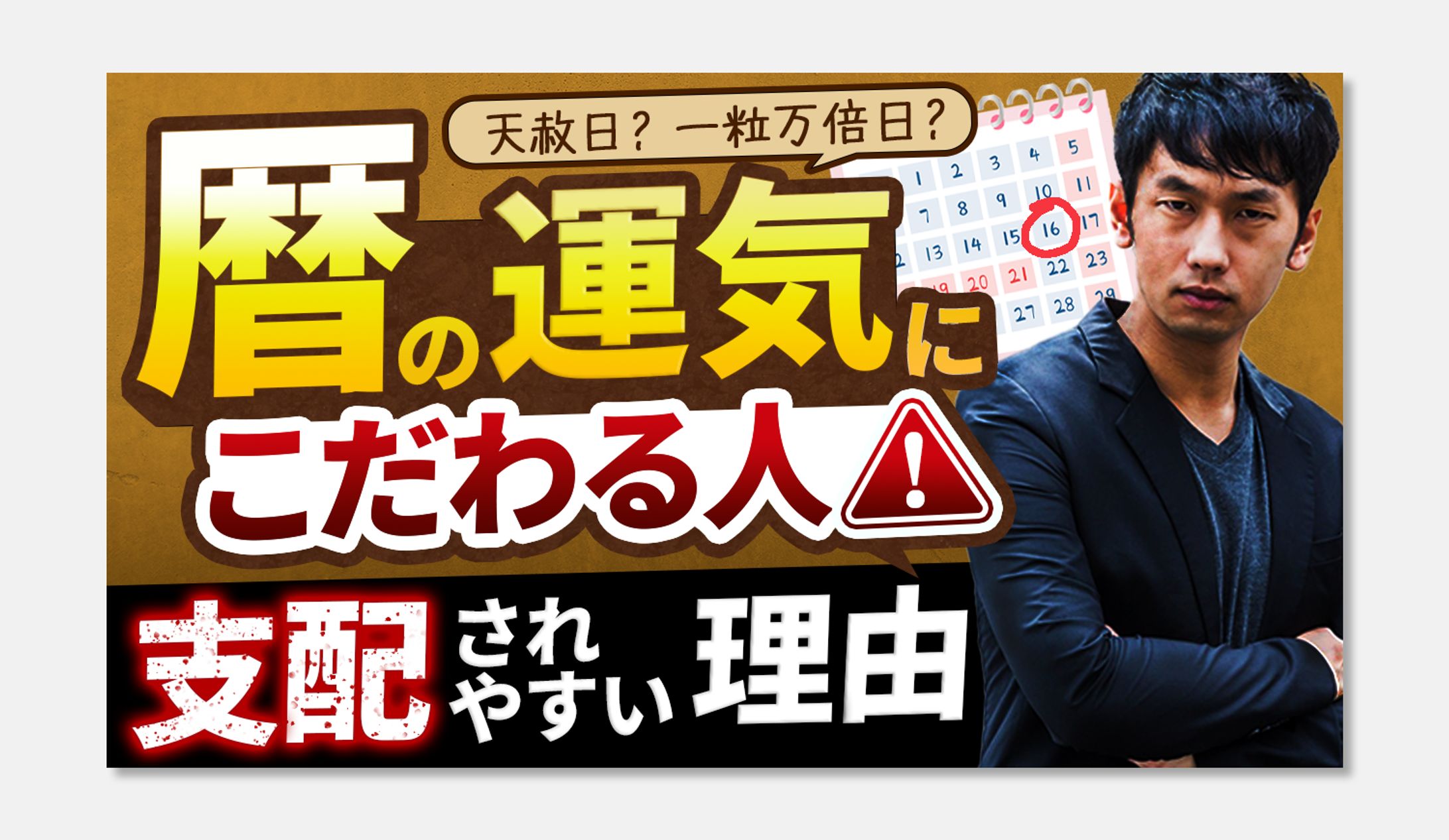 【トレース】ビジネス・教養系-1