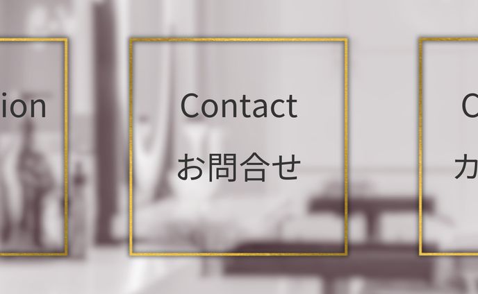 LINE リッチメニュー表（小）