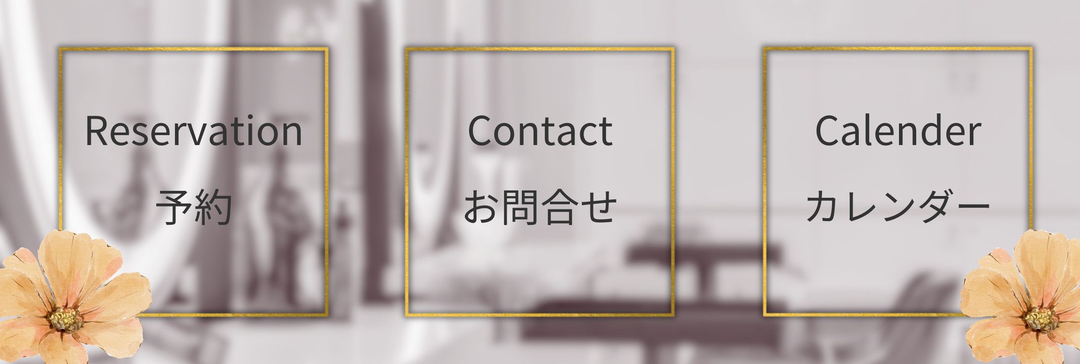 LINE リッチメニュー表（小）-1