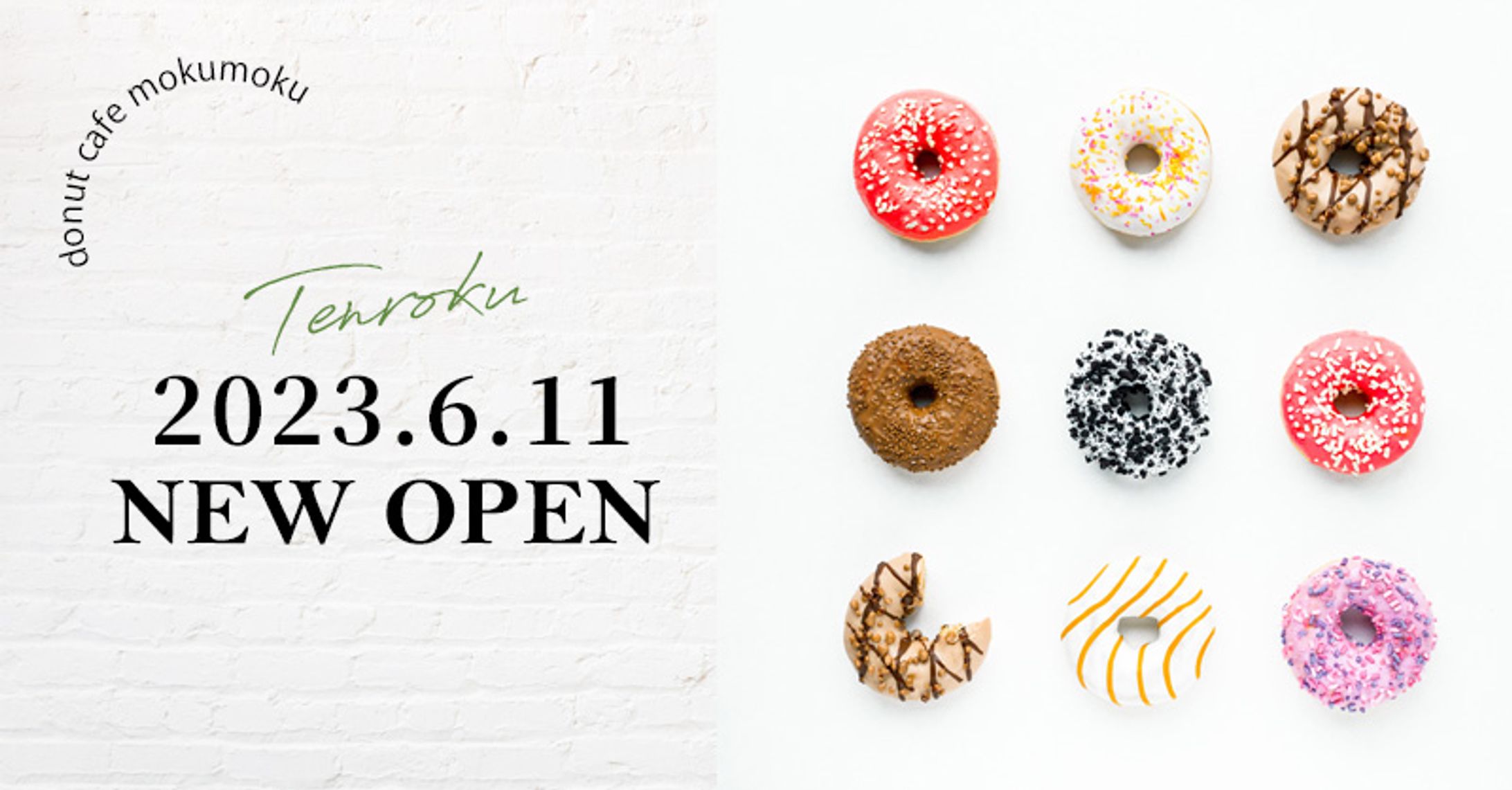 donut cafe bunner-1