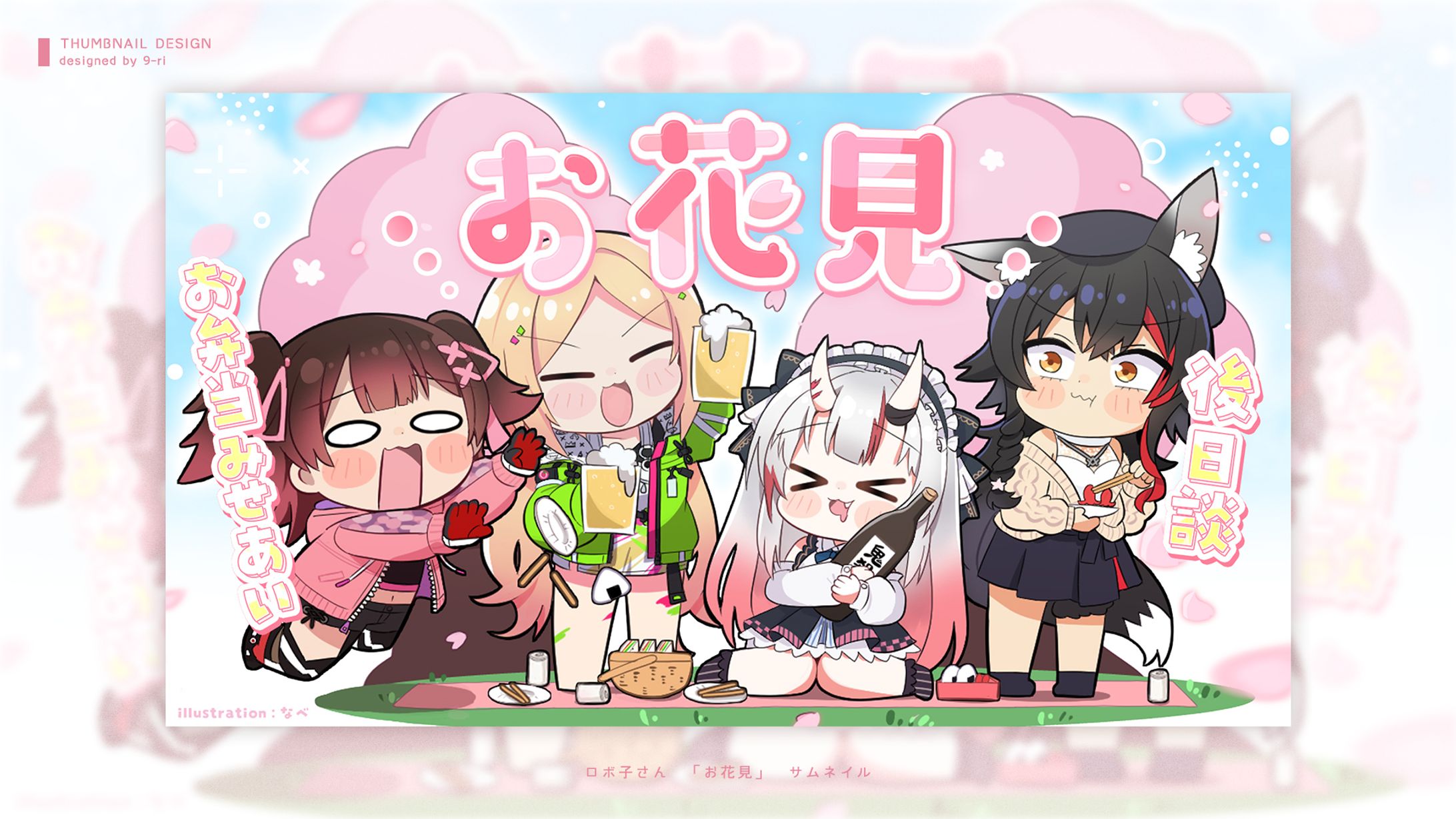 THUMBNAIL｜ロボ子さん-1