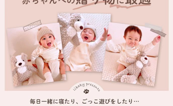 【楽天LP】ベビー用品