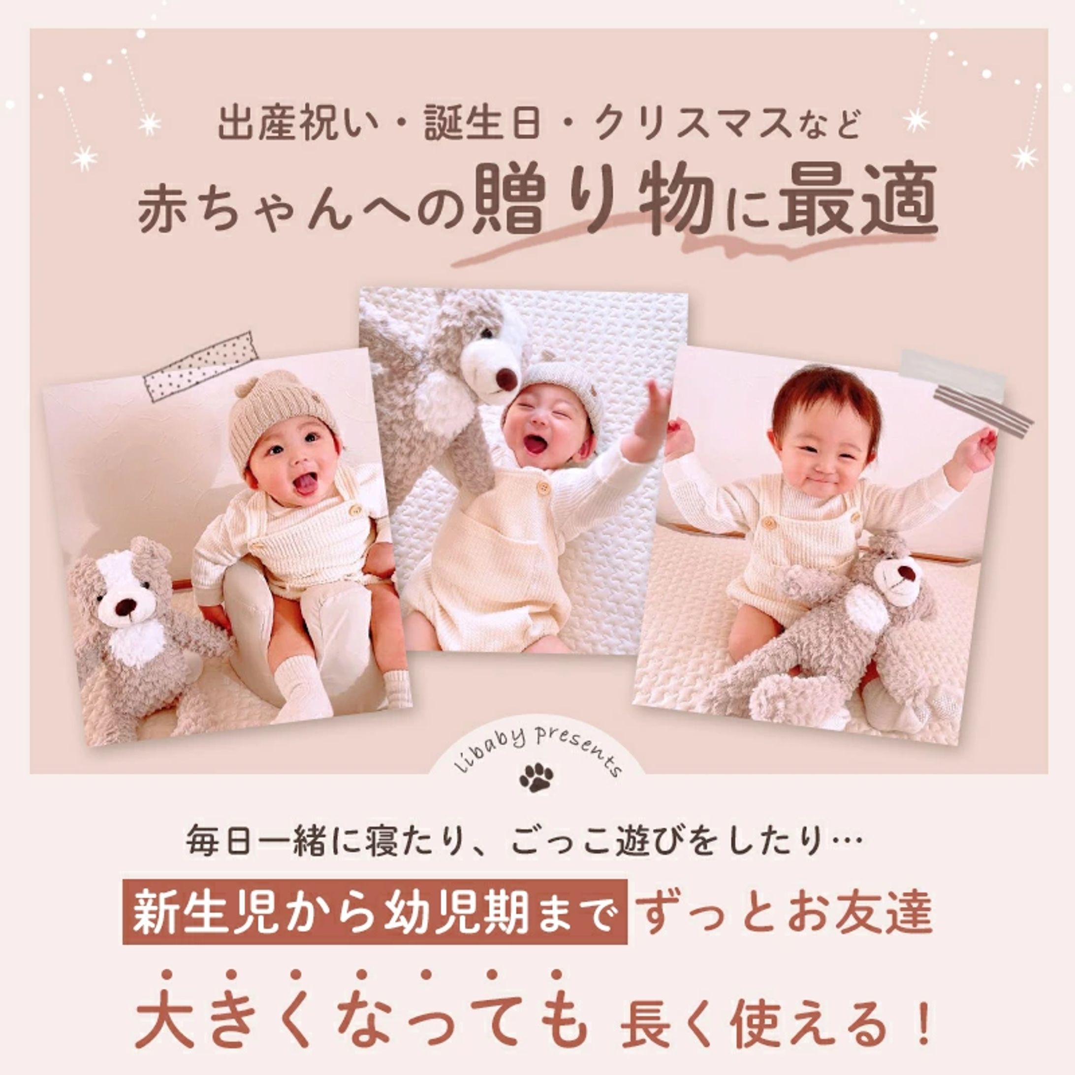 【楽天LP】ベビー用品-1