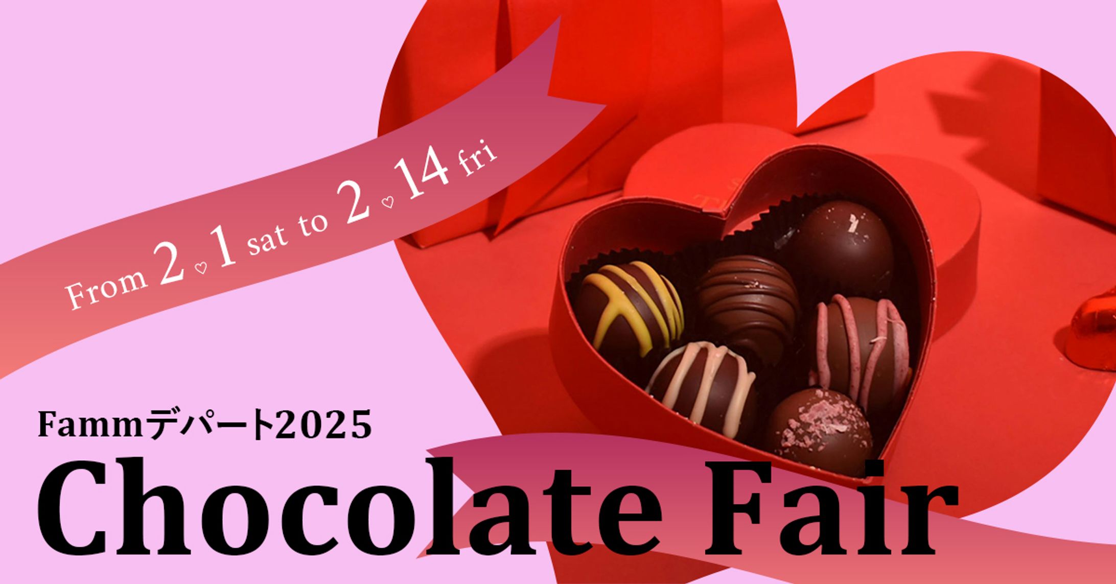 バナー_Famm宿題-1