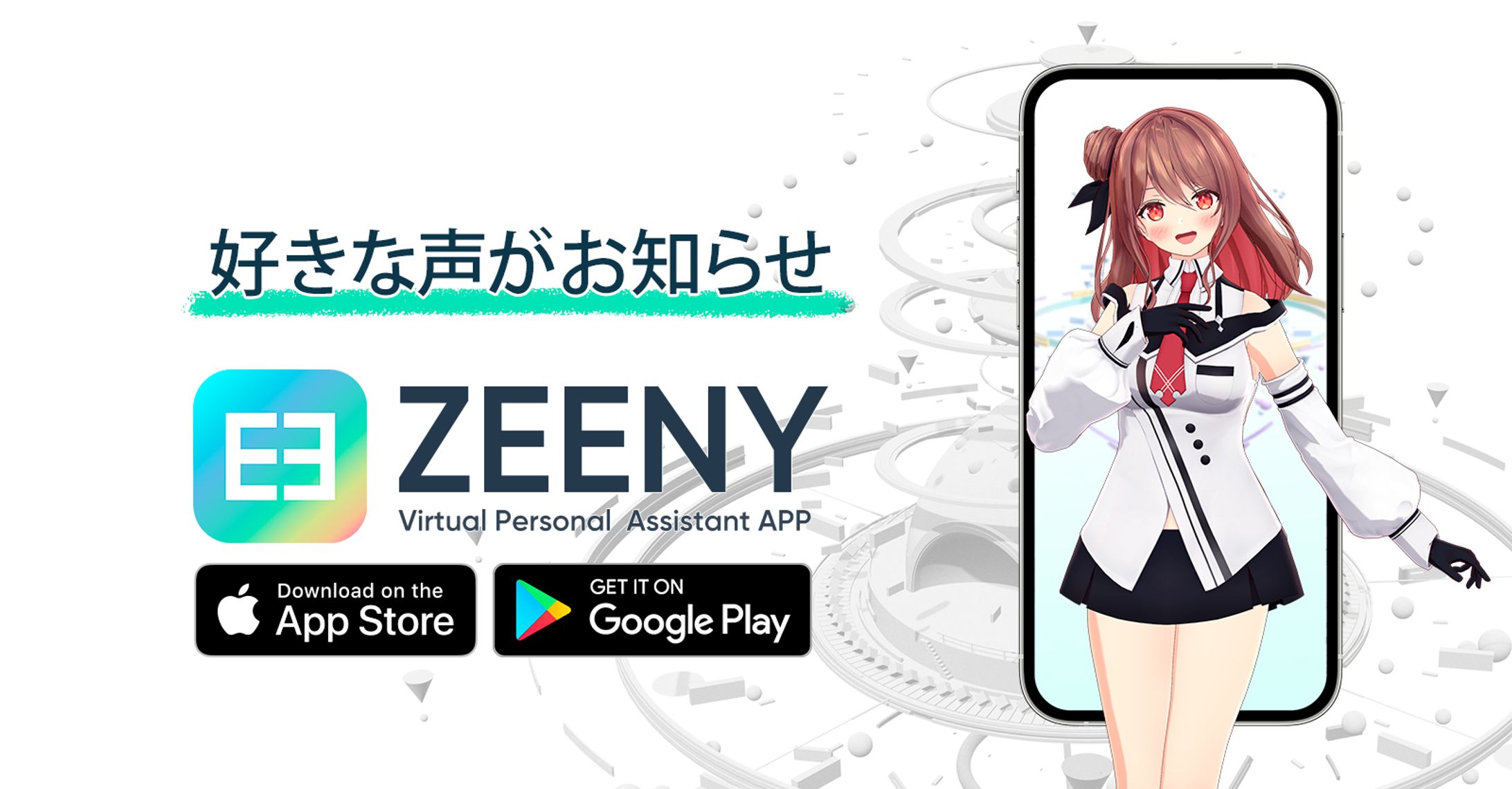 ZEENYアプリ　ボイスコラボ-1