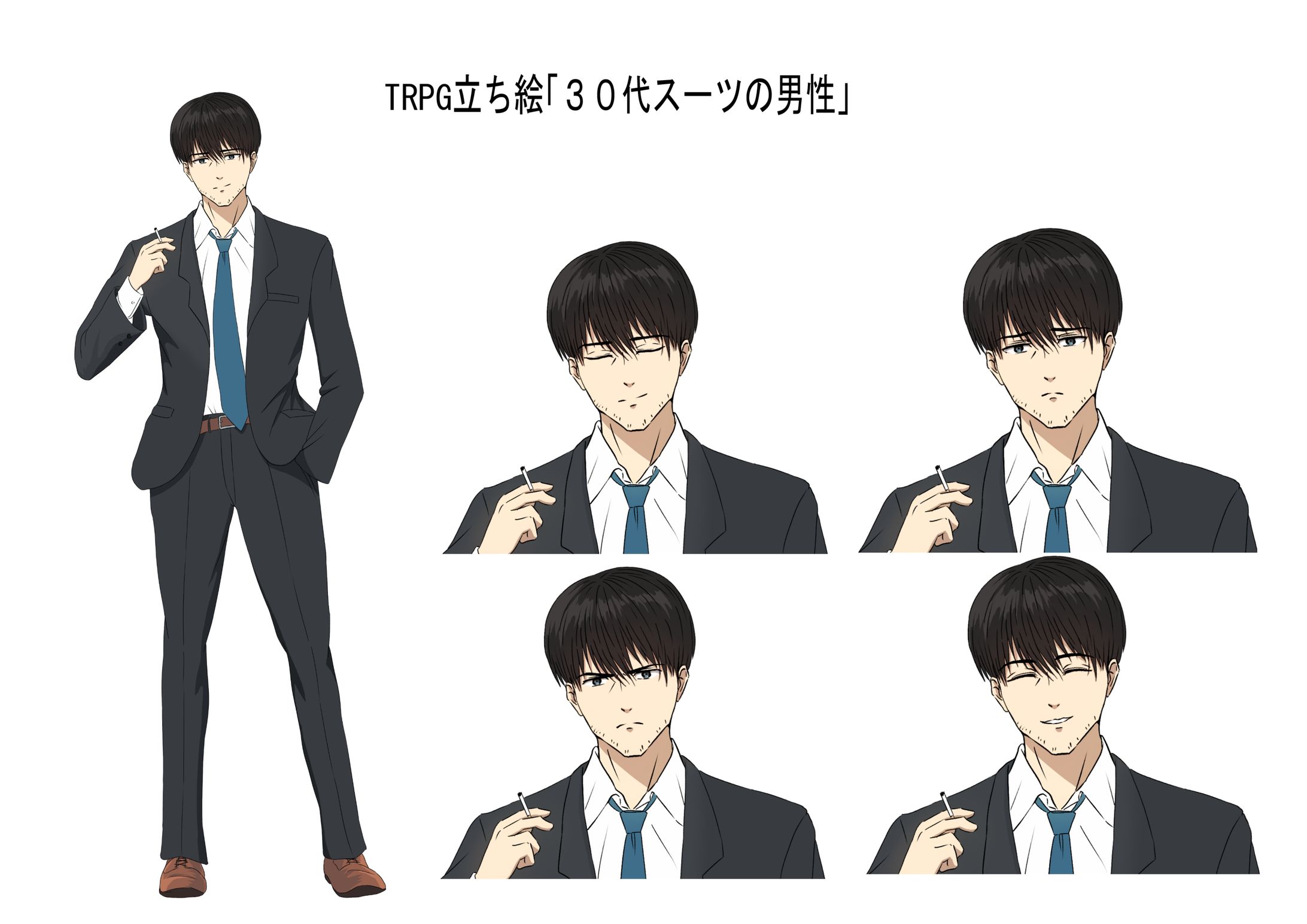 立ち絵（３０代男性）-1