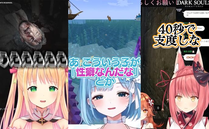 【公式切り抜き】Vtuberグループ - プロプロプロダクション