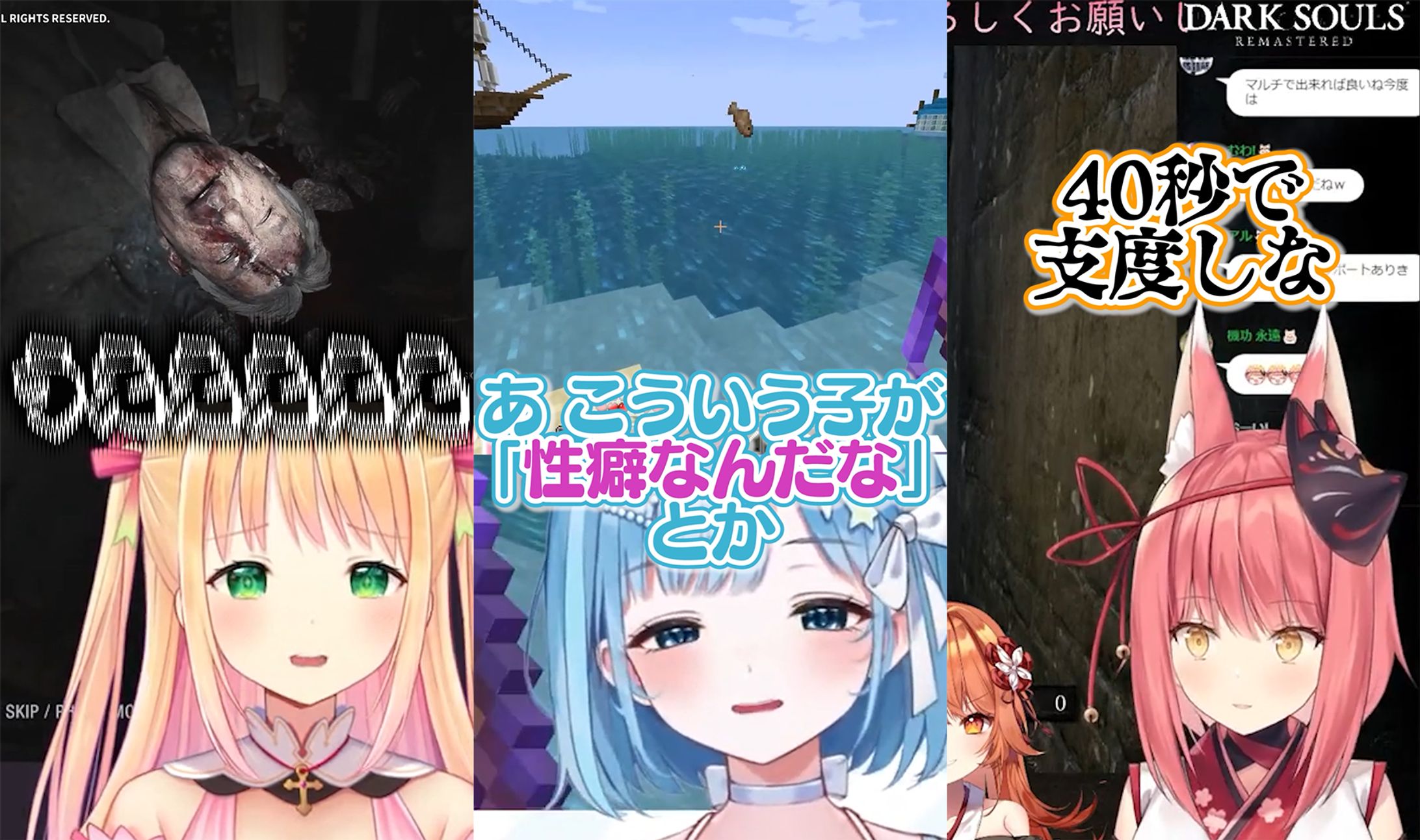 【公式切り抜き】Vtuberグループ - プロプロプロダクション-1