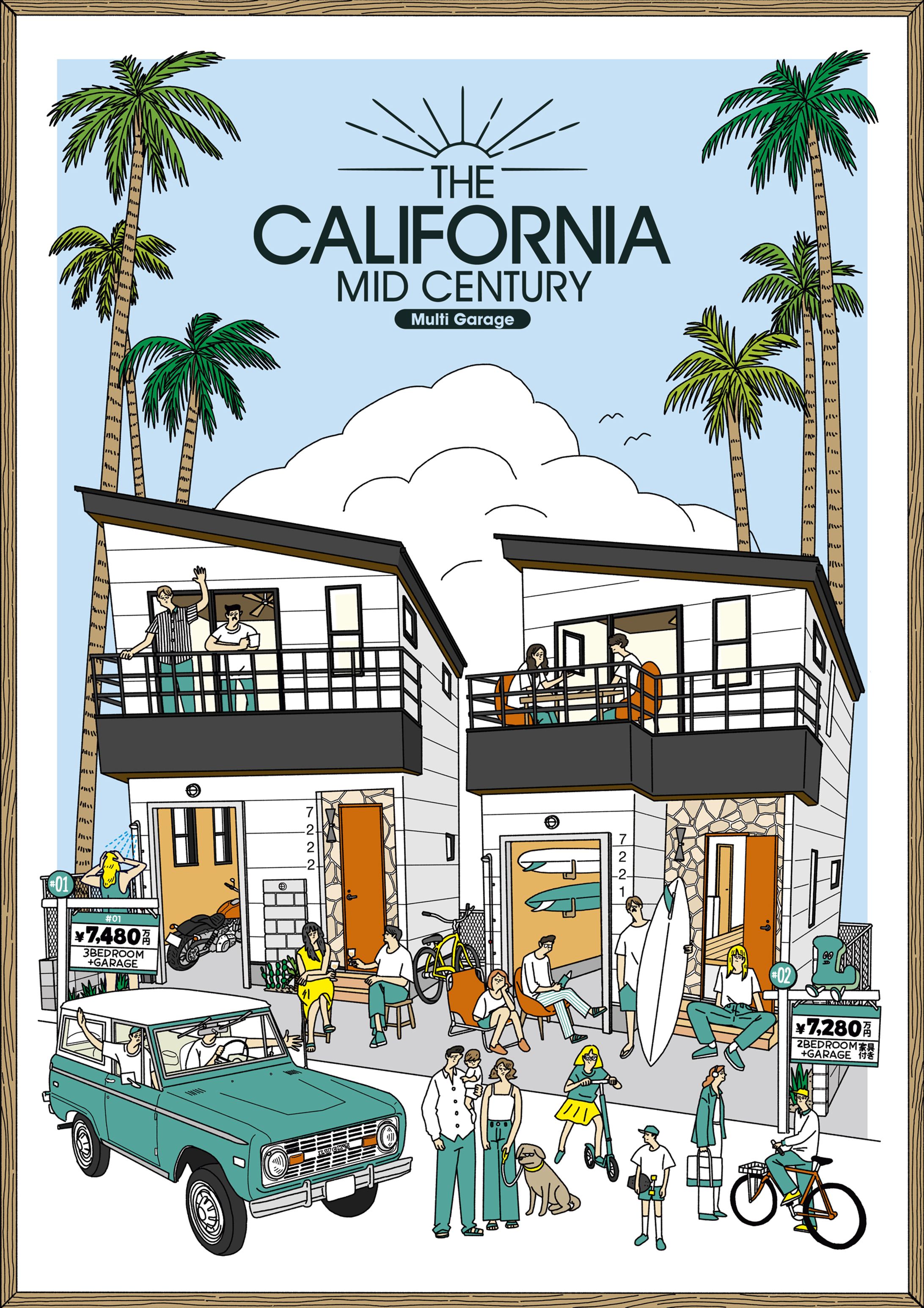 ラックスエステート「THE CALIFORNIA MIDCENTURY」イメージイラスト-1