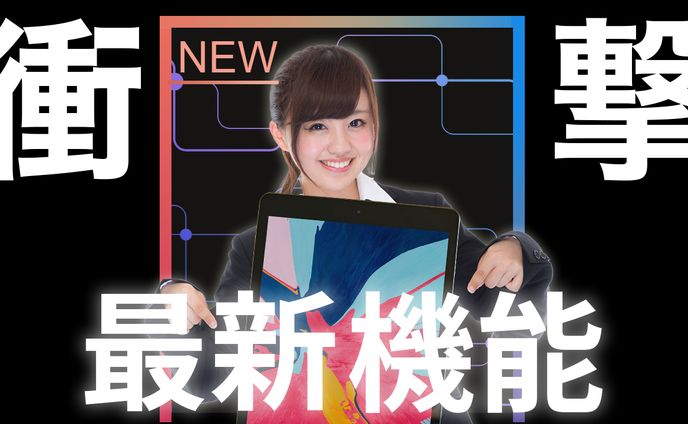 ガジェット04