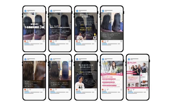 Instagramフィード投稿｜【髪悩み別】うる艶縮毛矯正3選