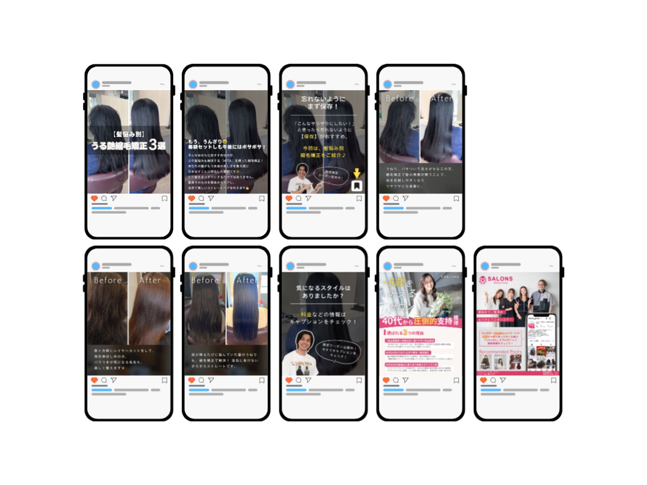 Instagramフィード投稿｜【髪悩み別】うる艶縮毛矯正3選-1