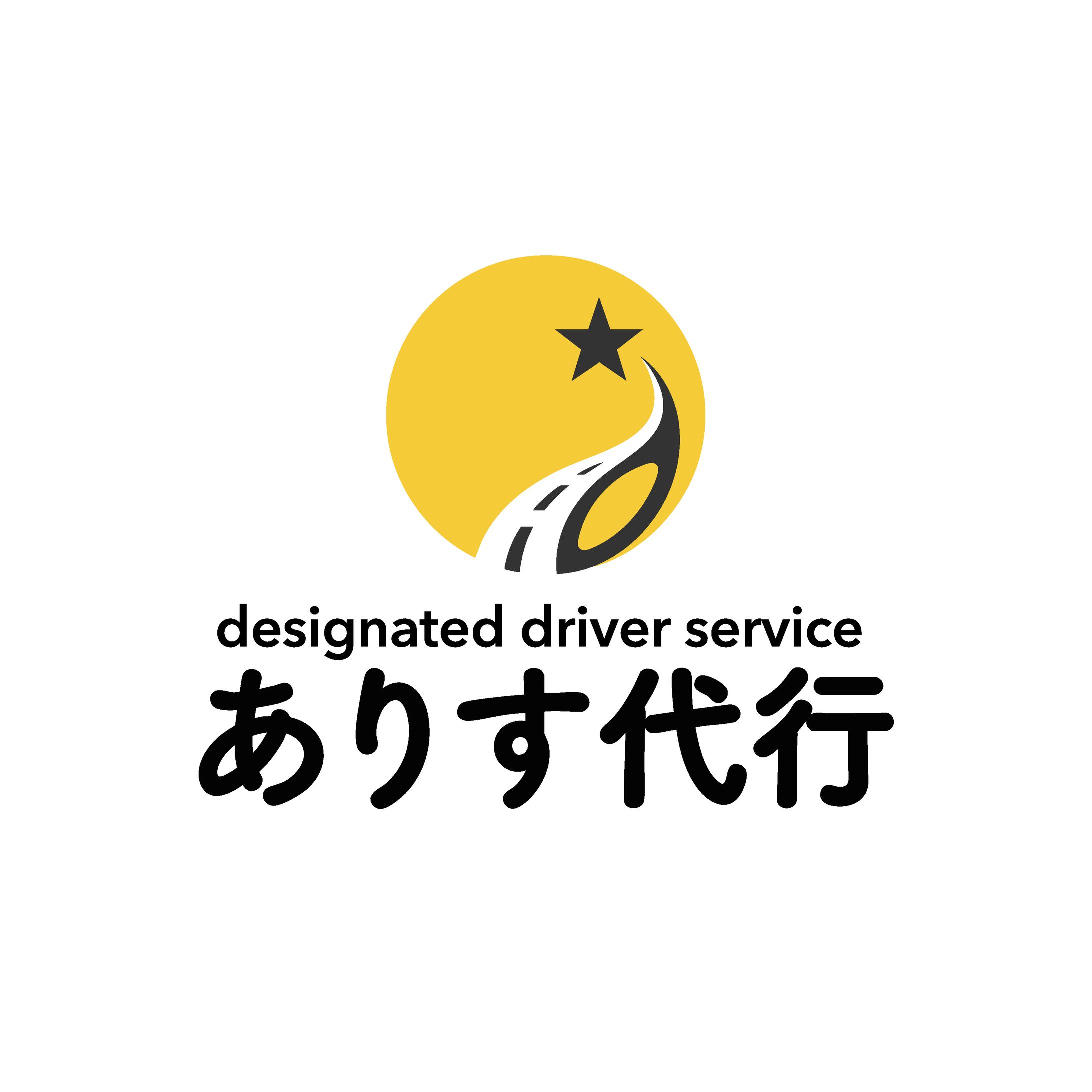 ありす代行様-1