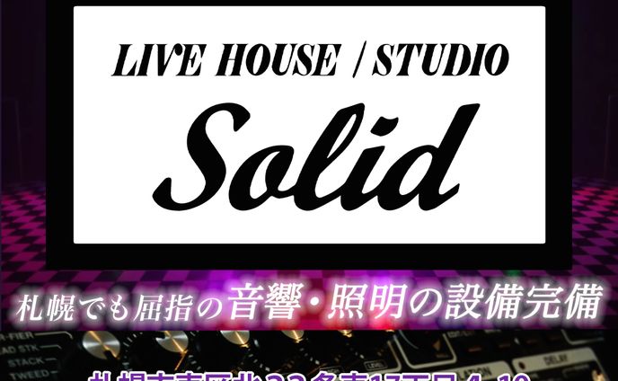 ライブハウス・バナー