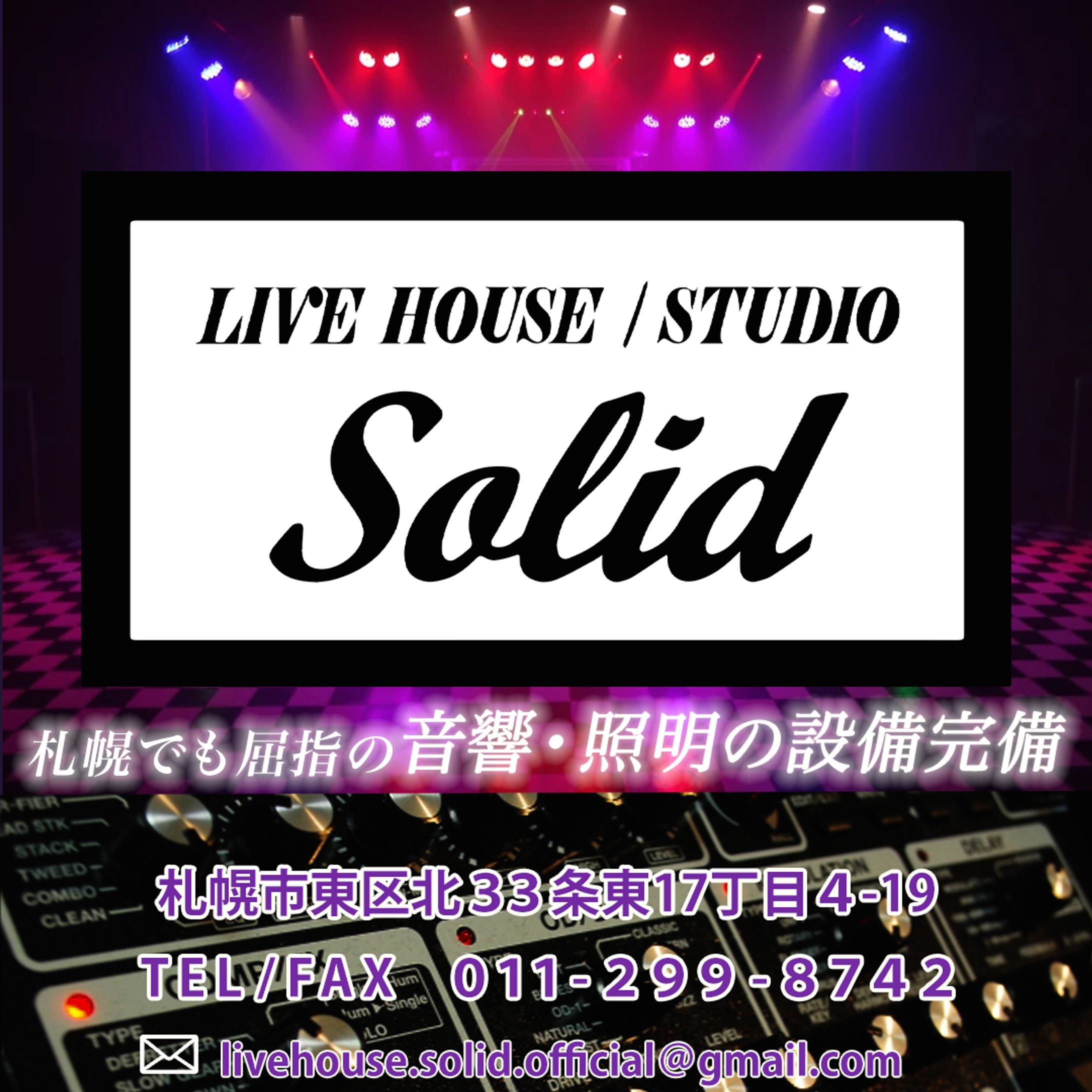 ライブハウス・バナー-1