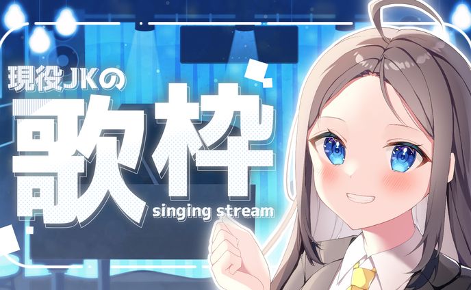 企画、サムネデザイン