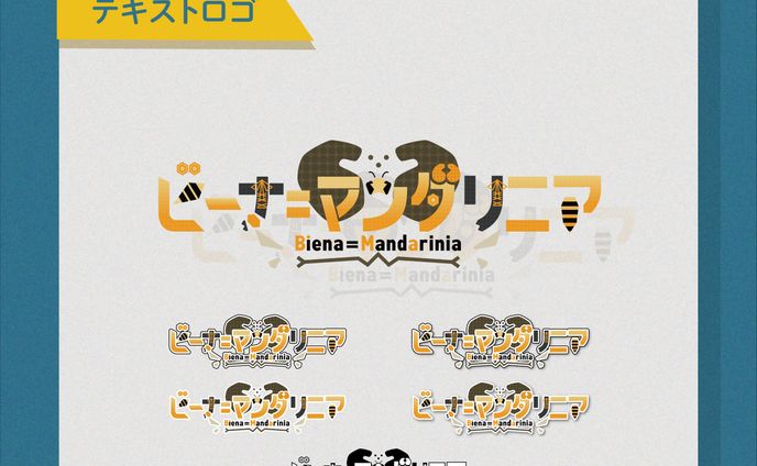 Logo Design & Header Design / ビーナ=マンダリニア