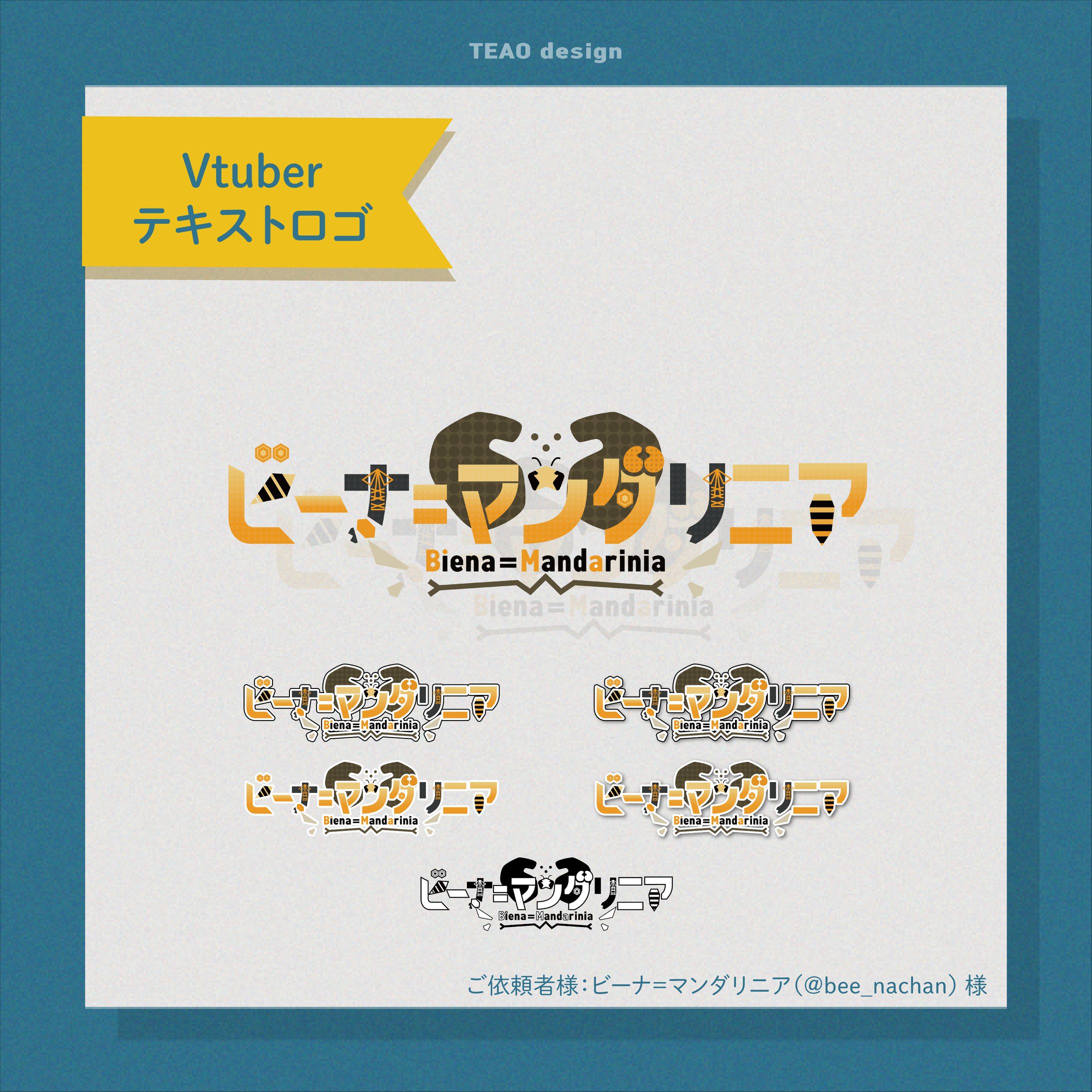 Logo Design & Header Design / ビーナ=マンダリニア-1