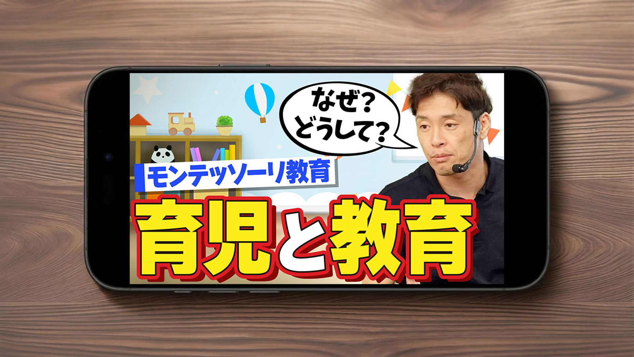サムネイル-1