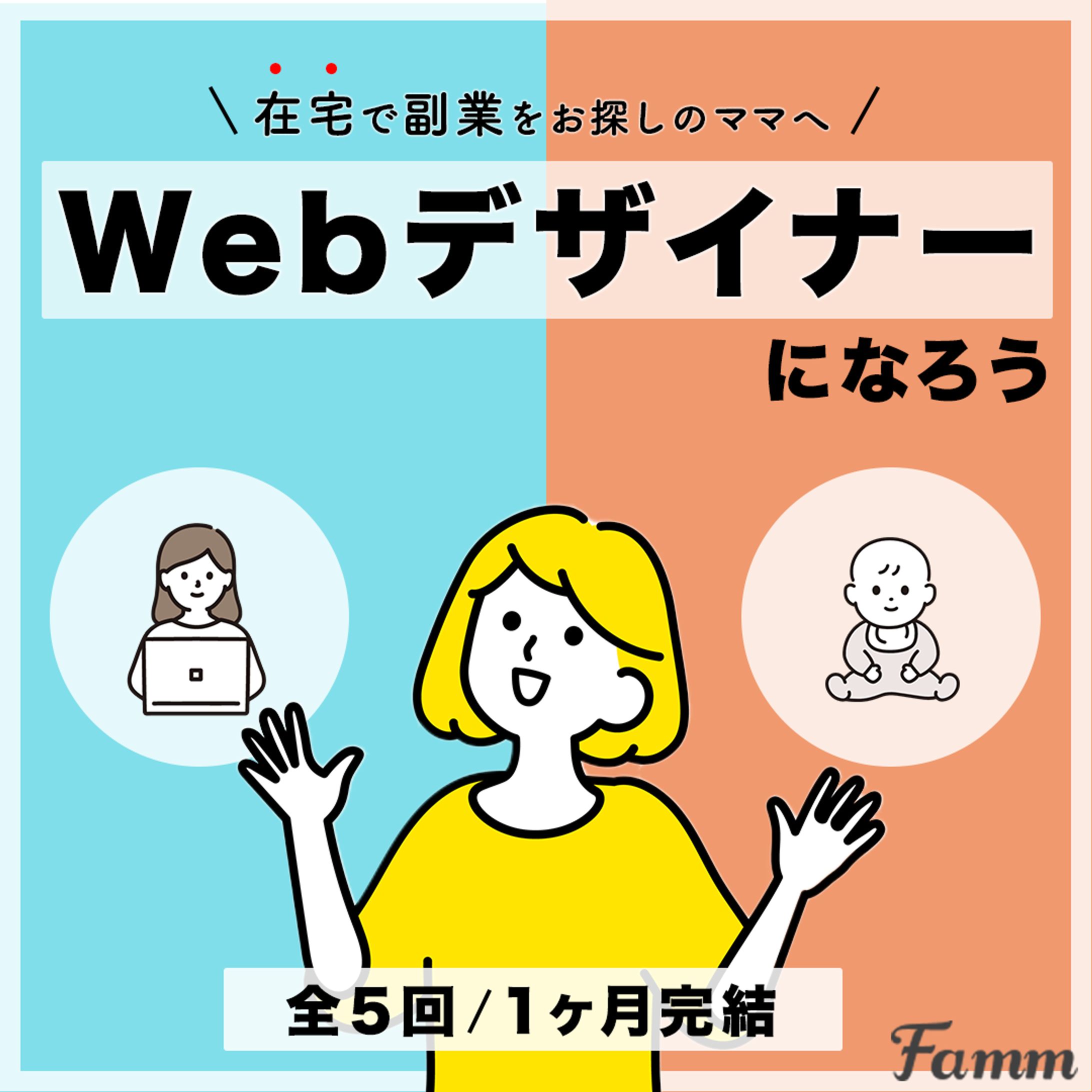 スクール広告バナー-1