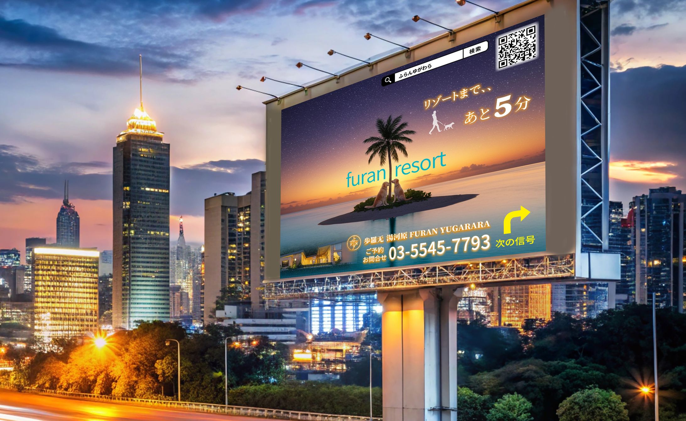 看板デザイン①-1