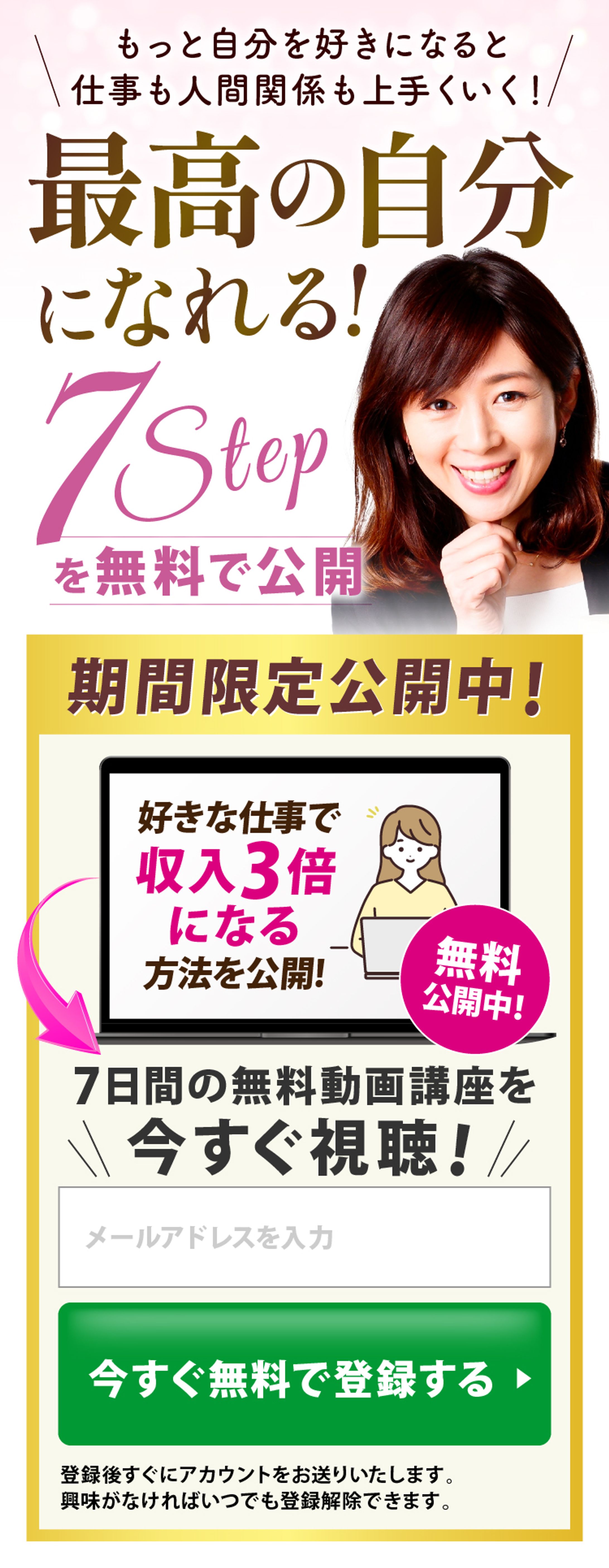 女性起業家-1