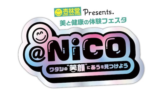 Z世代向けイベントロゴ