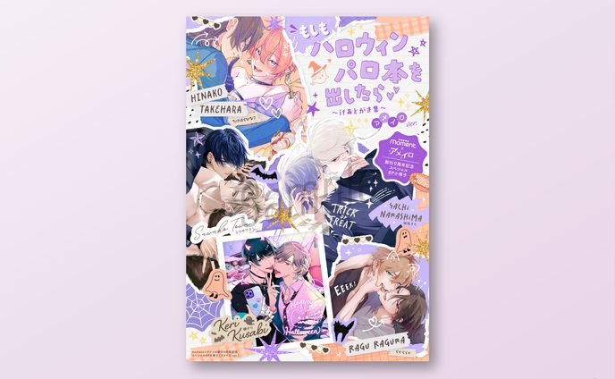 表紙デザイン、サムネ