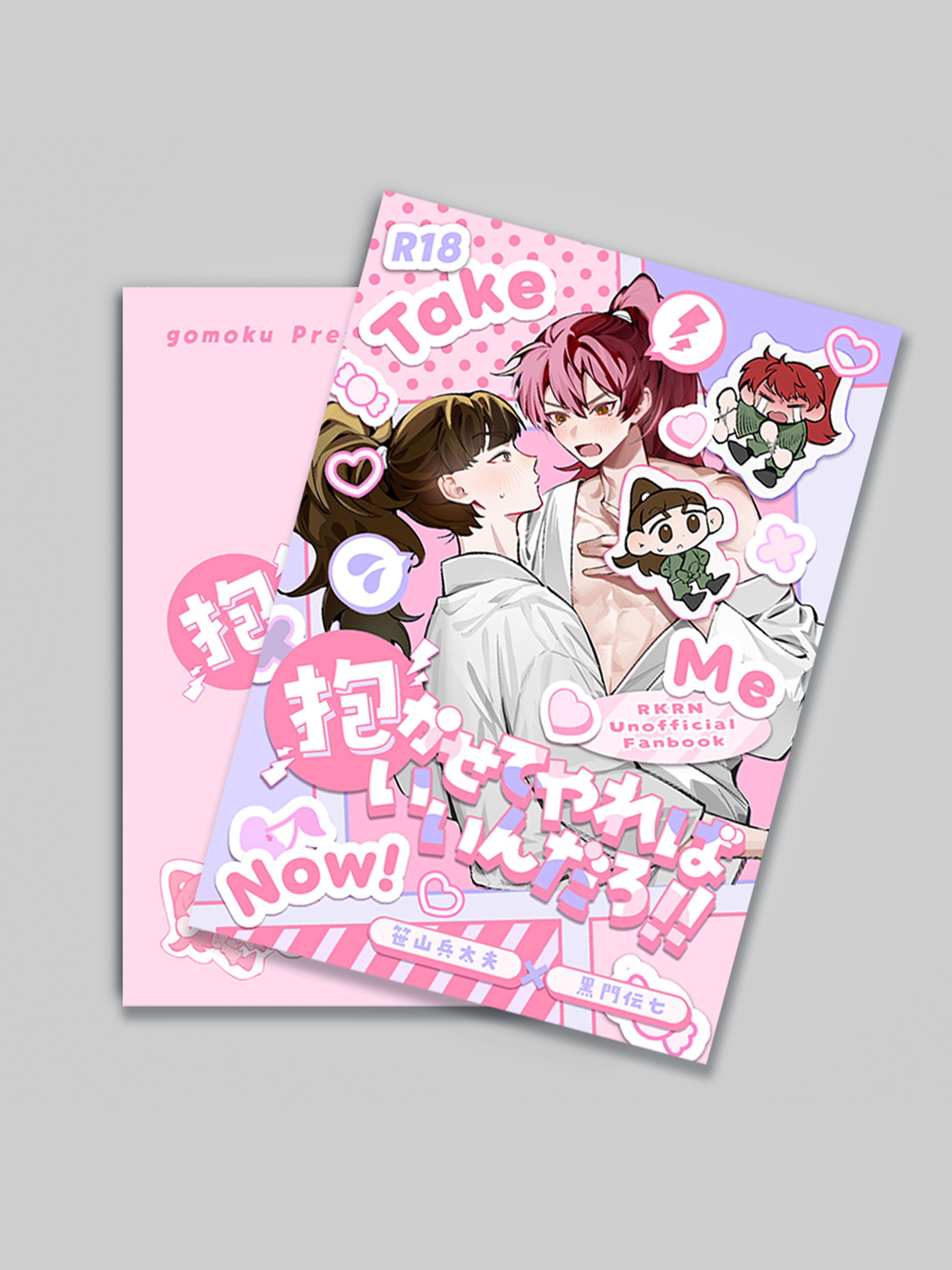同人誌デザインNo.56-1