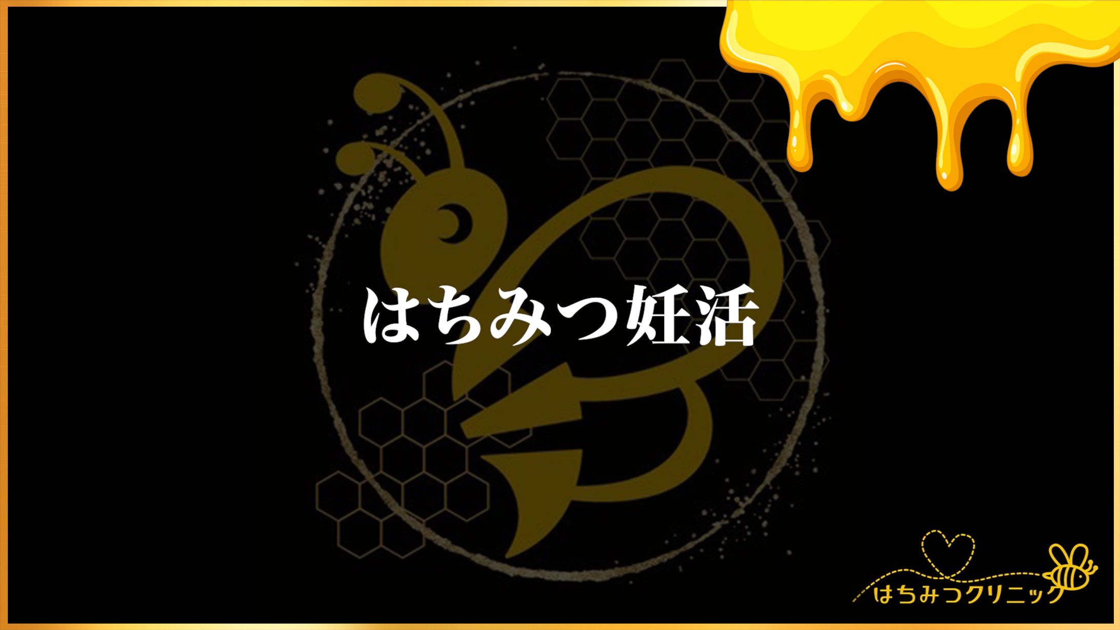 アイキャッチ-1