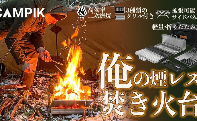 コンペ応募作品　バナー