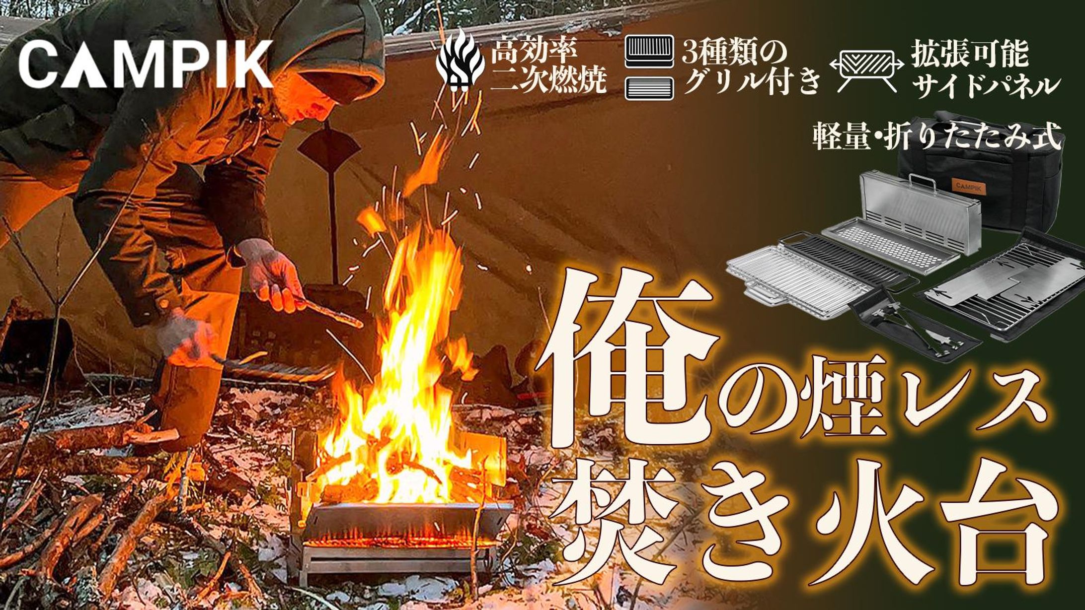 コンペ応募作品　バナー-1