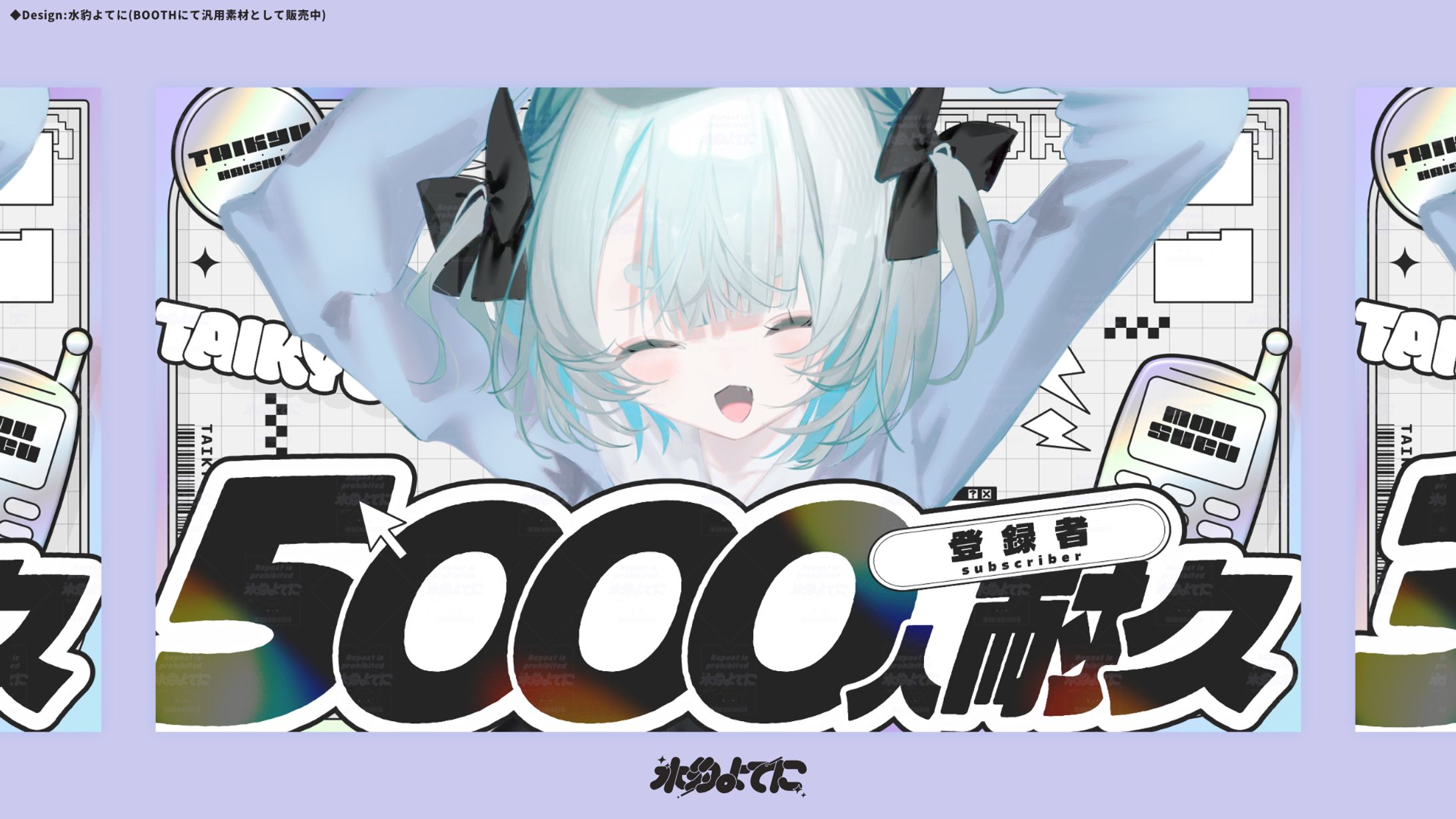 THUMBNAIL DESIGN┊登録者耐久配信サムネイル素材【汎用素材】-1