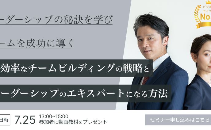 バナー/ビジネス系ニュースメディア
