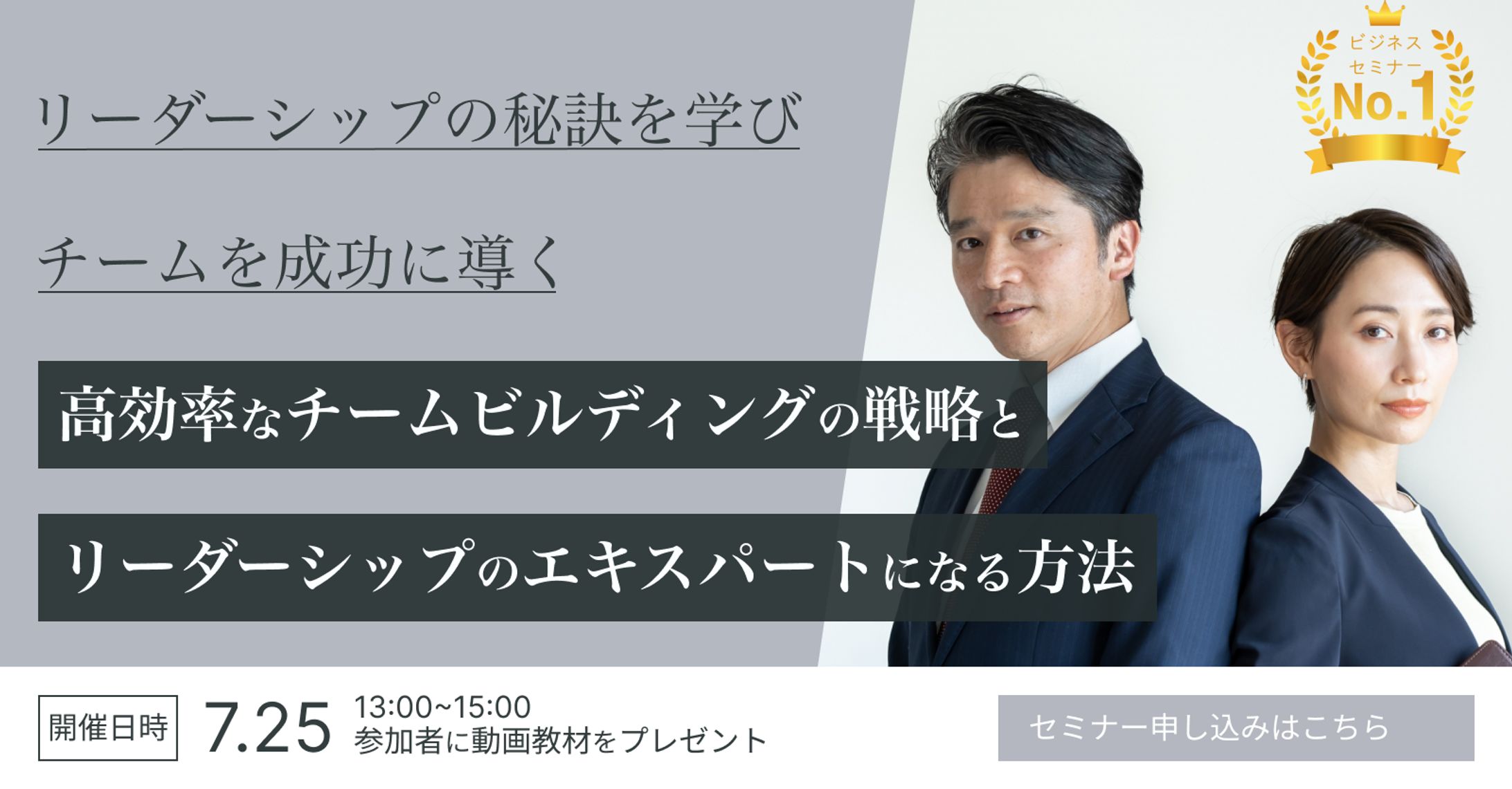 バナー/ビジネス系ニュースメディア-1