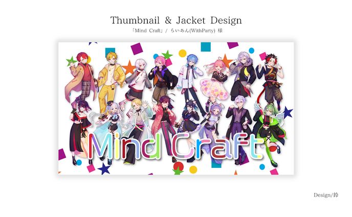 「MindCraft」サムネイル制作