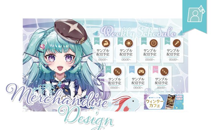スケジュール表、おすすめスポット